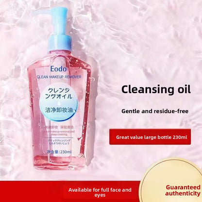 EODO cleansing oil