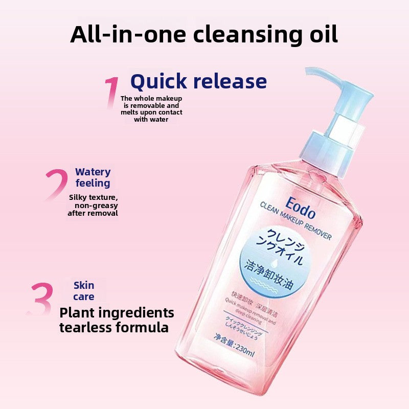 EODO cleansing oil