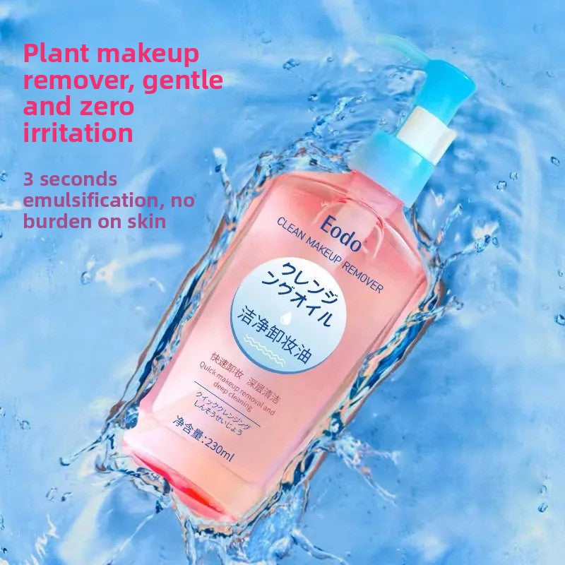 EODO cleansing oil