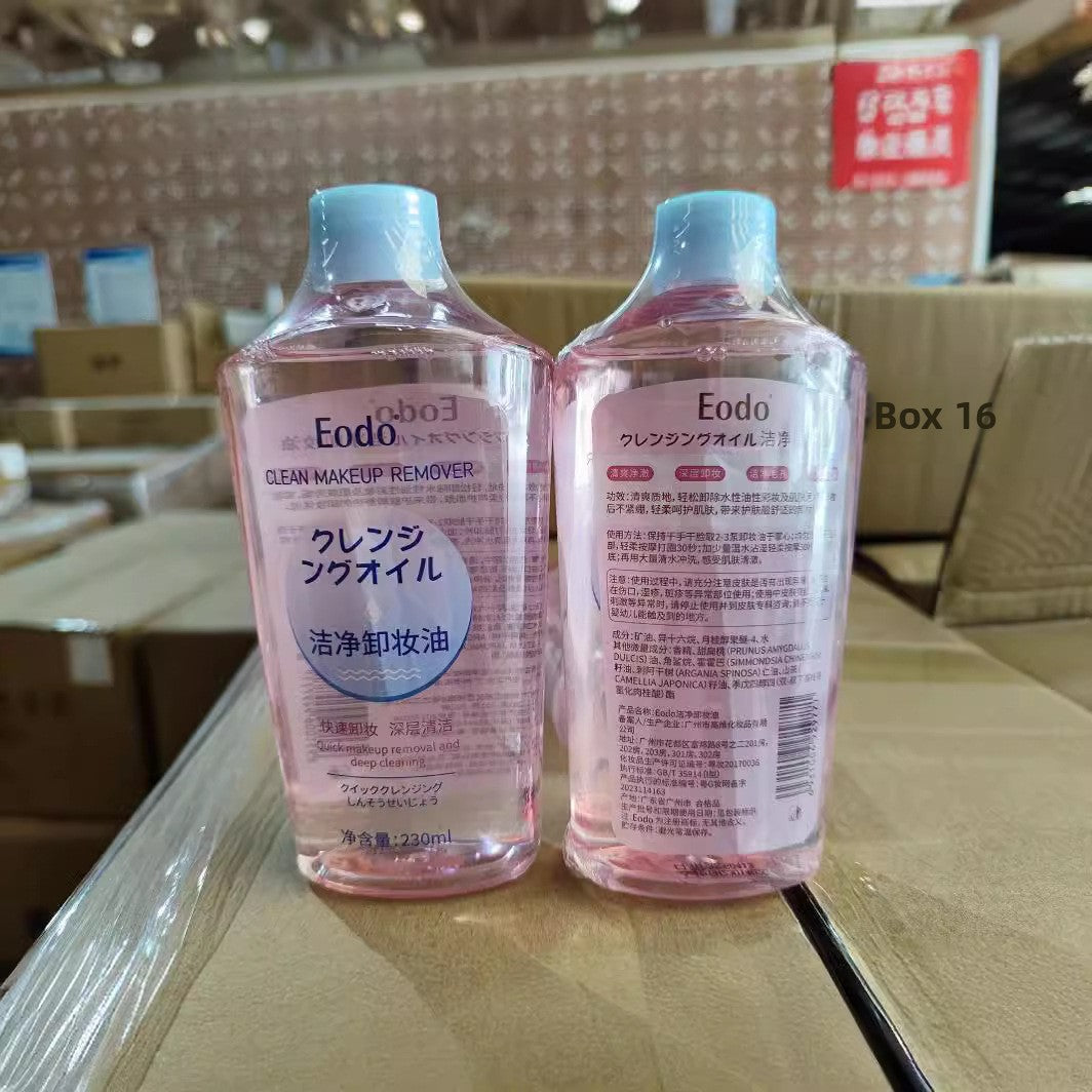 EODO cleansing oil