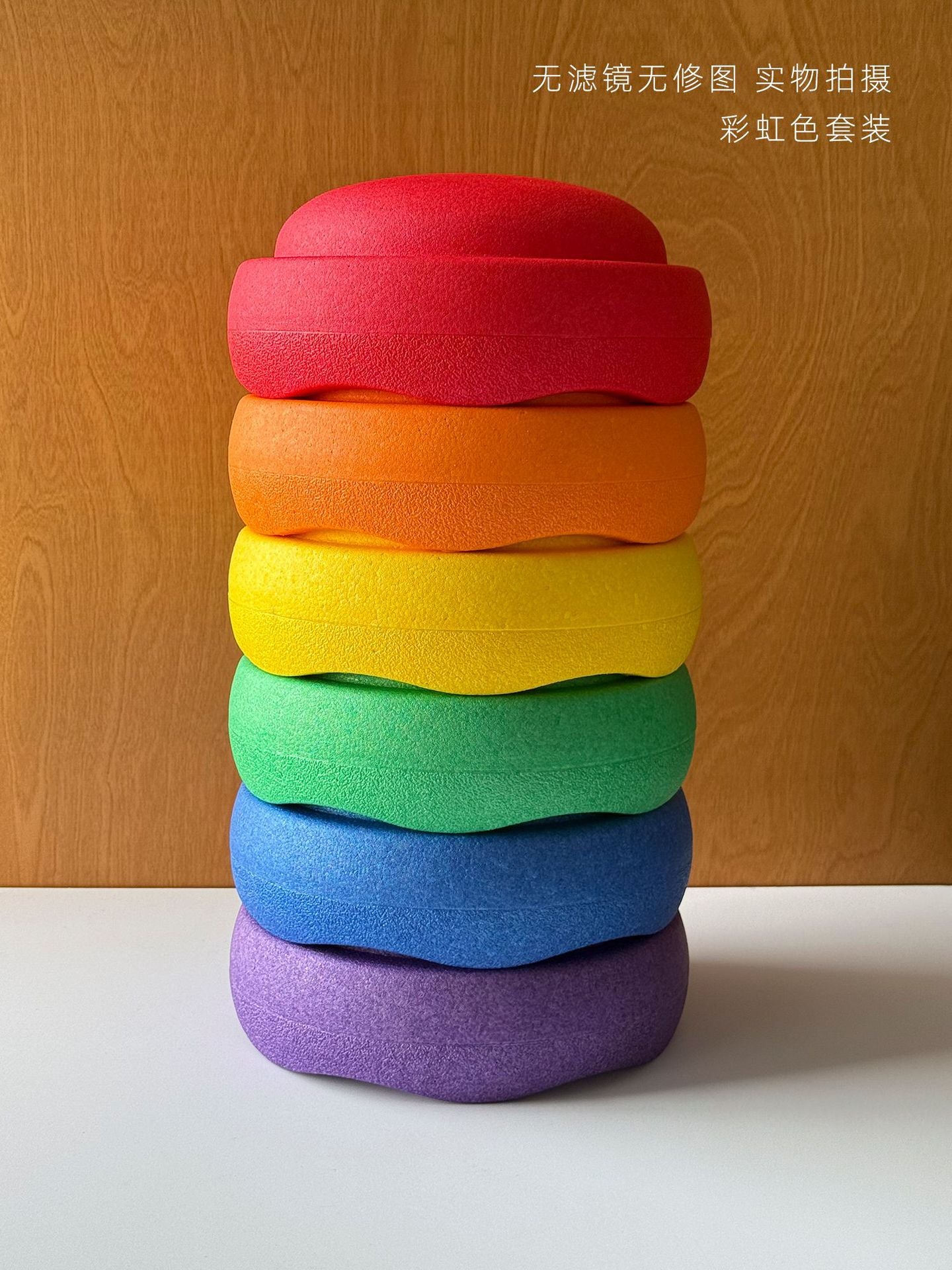 EPP Foam Rainbow Stepping Stones and Balance Board Set