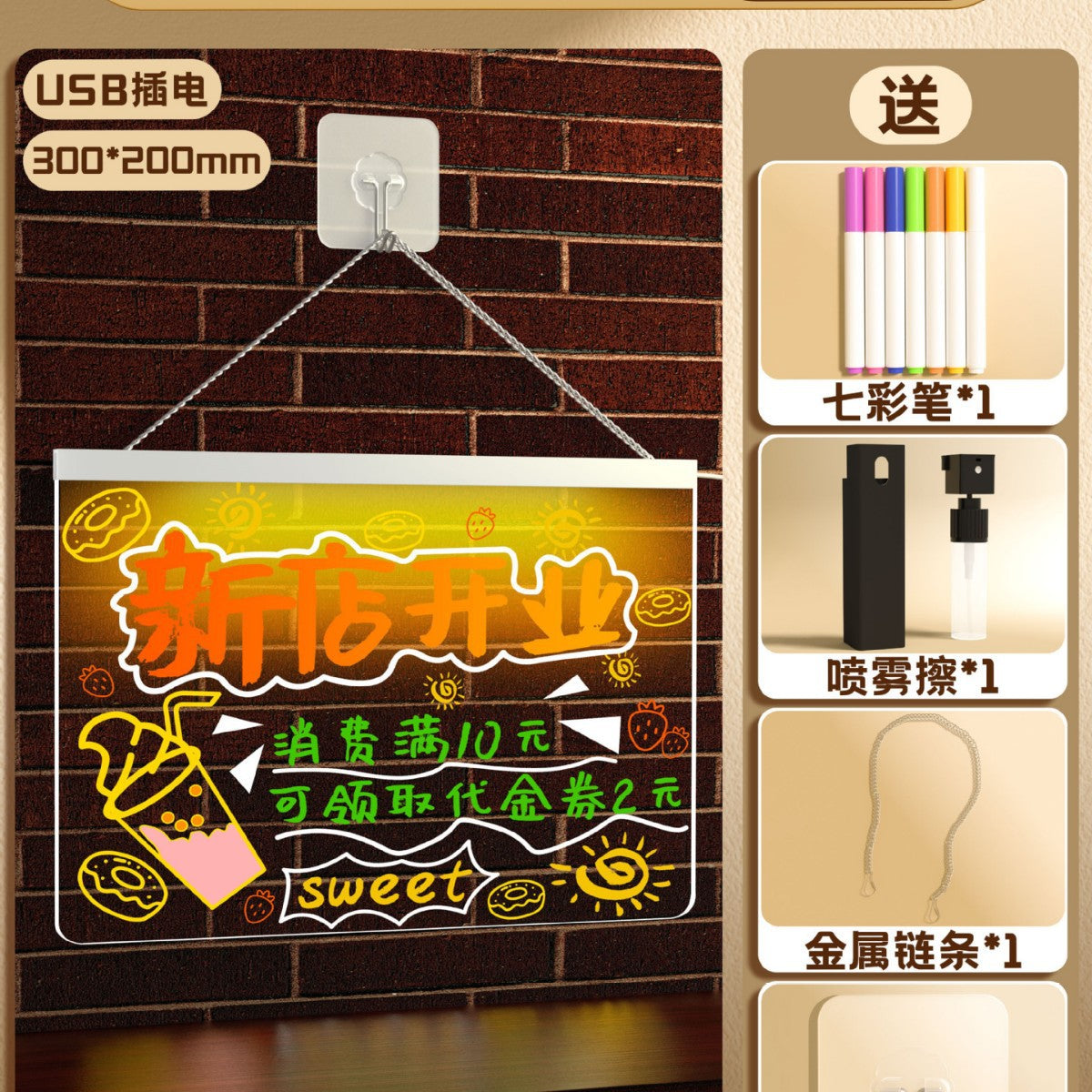 Erasable Fluorescent Board