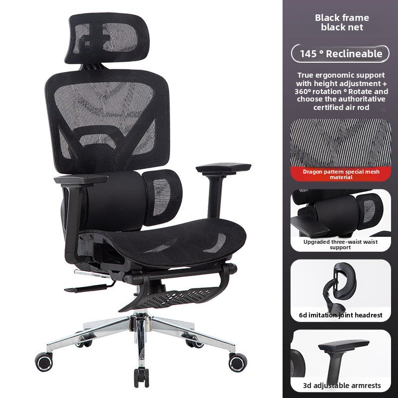 Ergonomic Chair