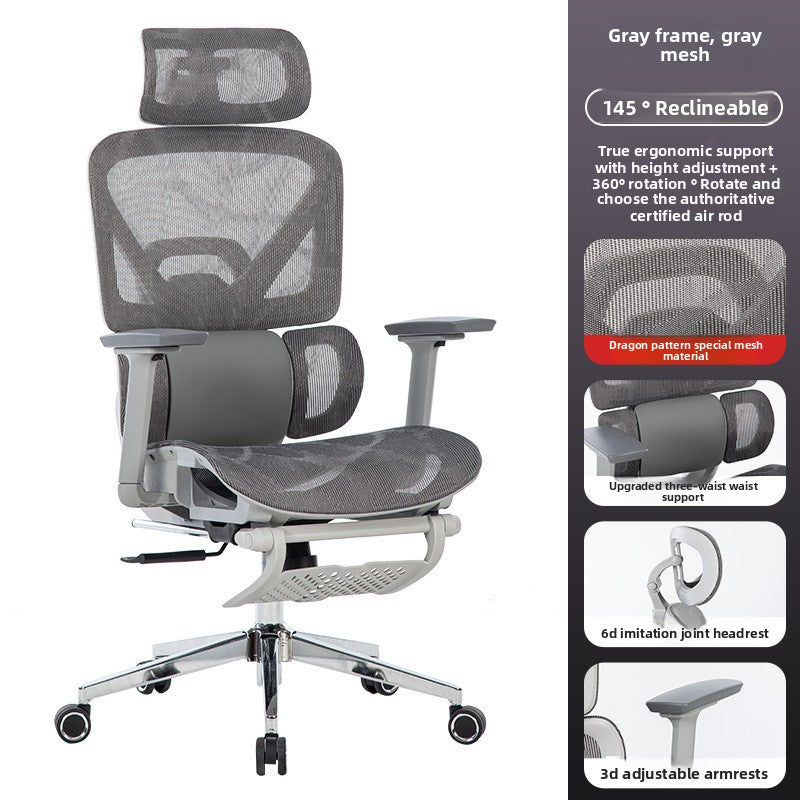 Ergonomic Chair
