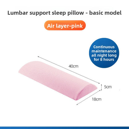 Ergonomic Memory Foam Lumbar Support Pillow