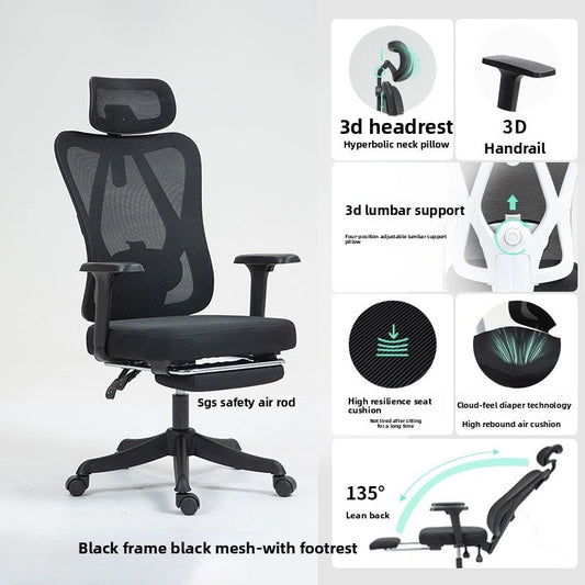 Ergonomic Mesh Office Chair