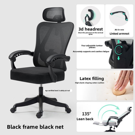 Ergonomic Mesh Office Chair