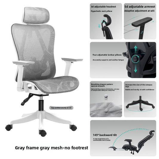 Ergonomic Mesh Office Chair