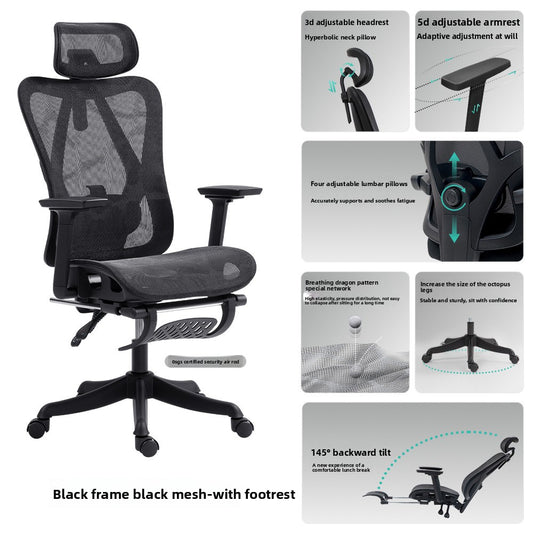 Ergonomic Mesh Office Chair