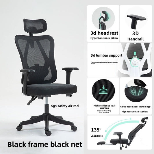 Ergonomic Mesh Office Chair