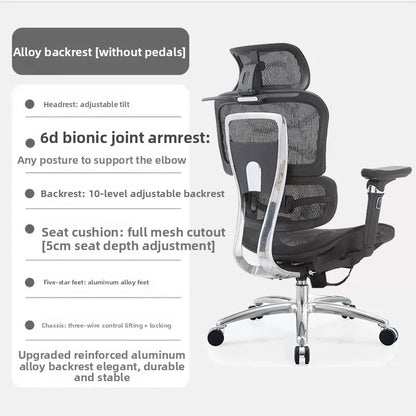 Ergonomic Office Chair