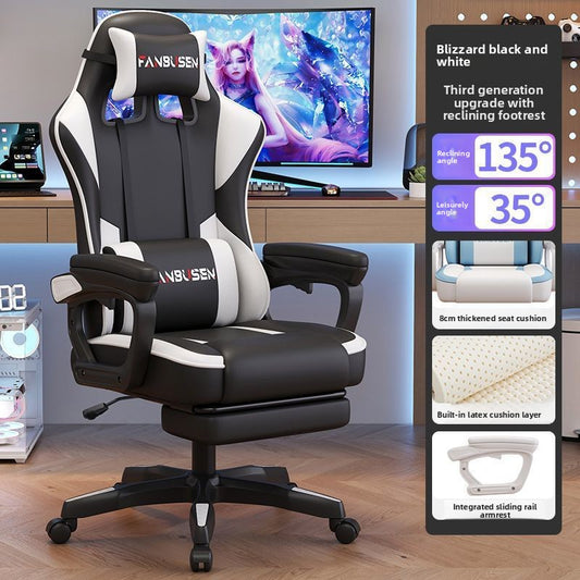 Ergonomic Swivel Chair