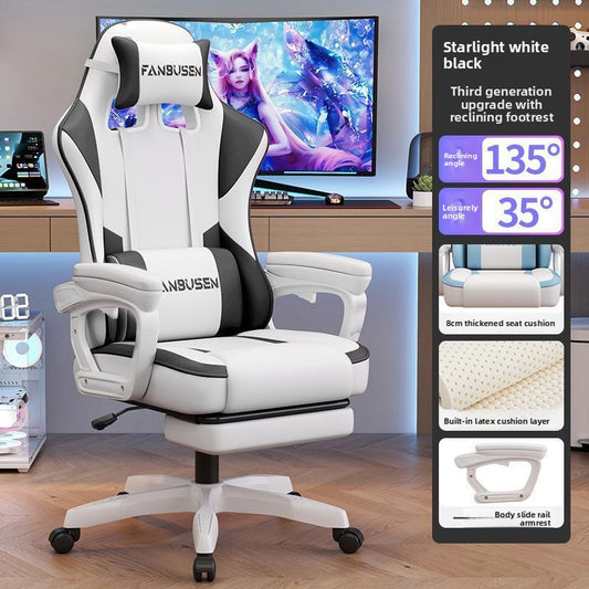 Ergonomic Swivel Chair