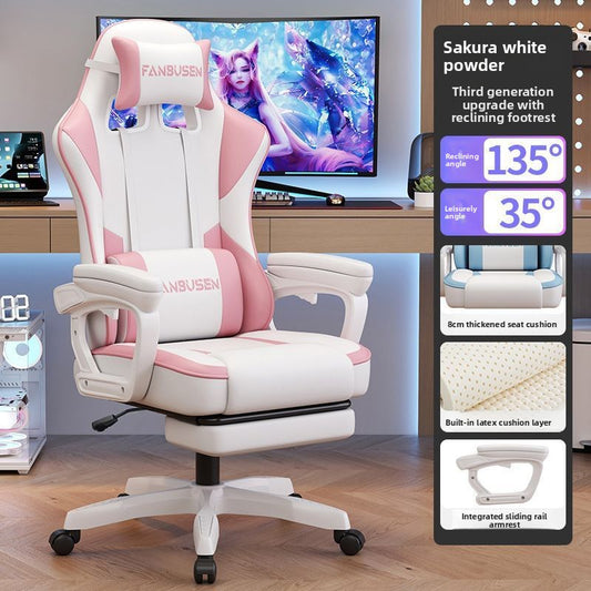 Ergonomic Swivel Chair