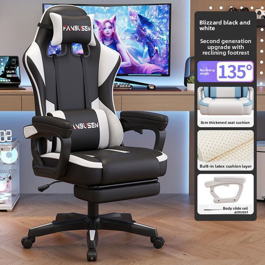 Ergonomic Swivel Chair