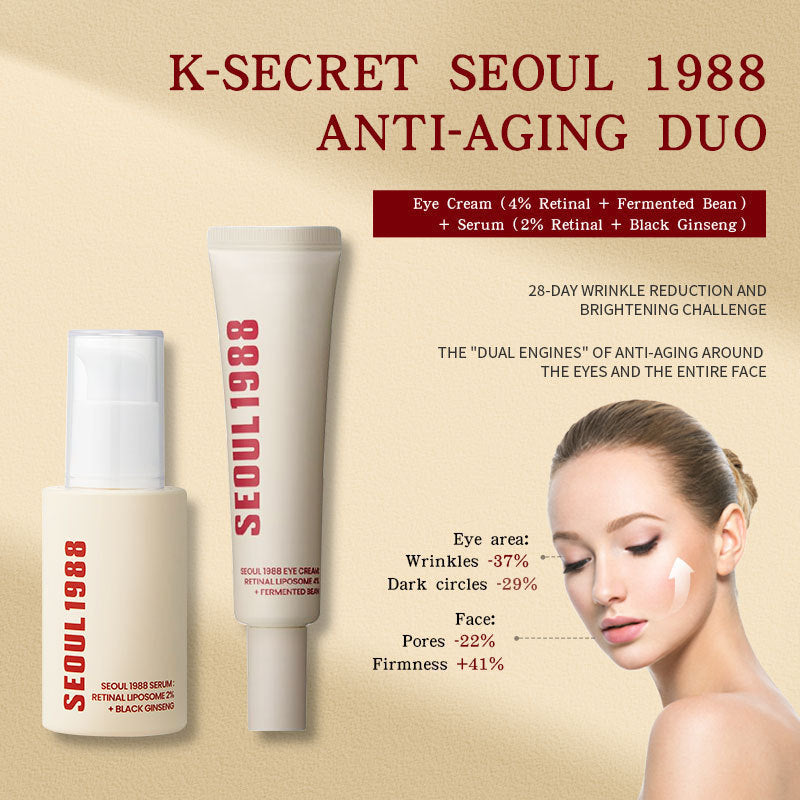 Essence Eye Cream