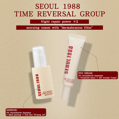 Essence Eye Cream