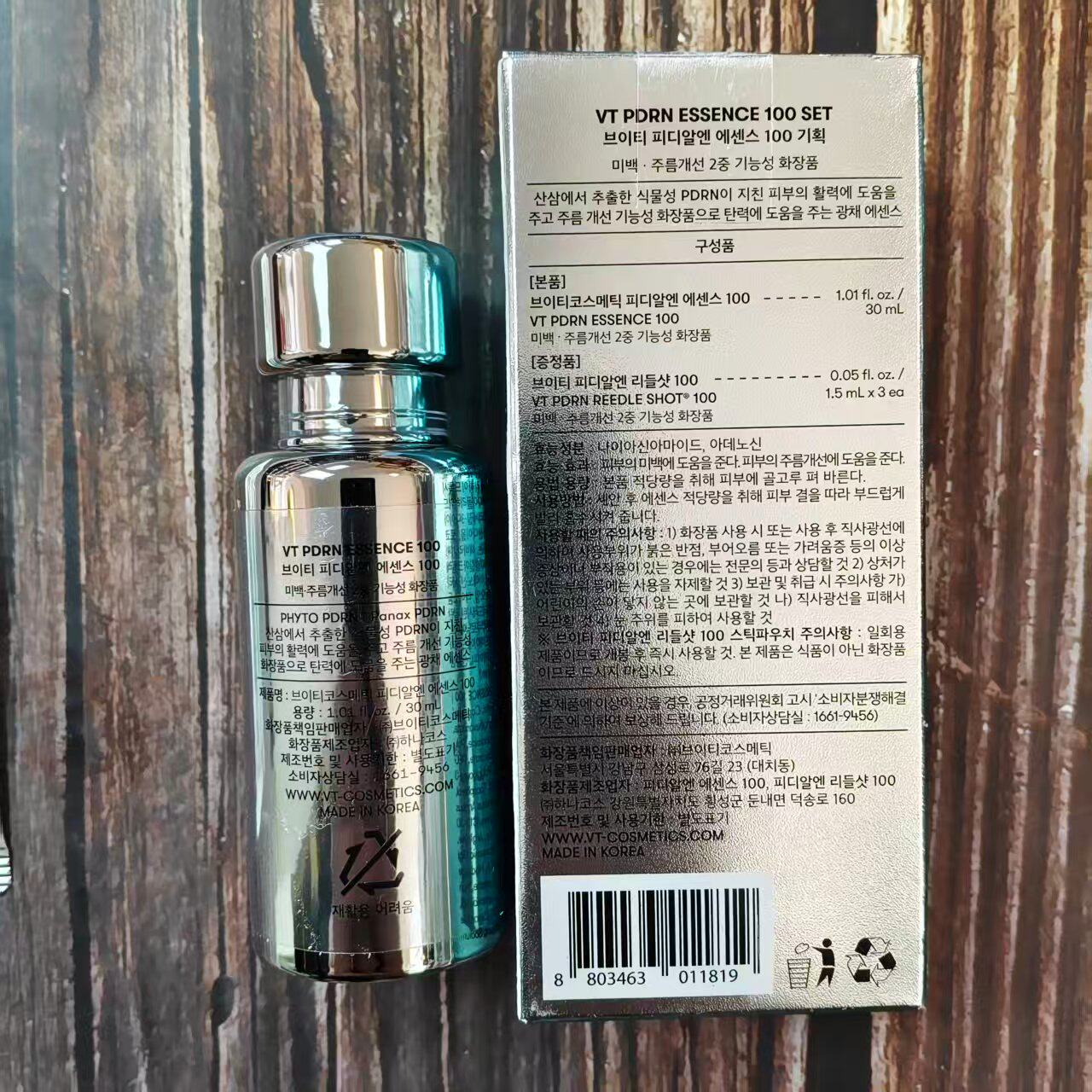 Essence Milk