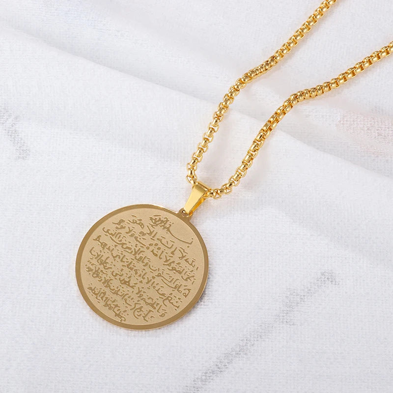 Etched Text Stainless Steel Necklace Pendant and Keychain