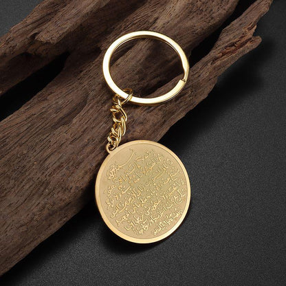 Etched Text Stainless Steel Necklace Pendant and Keychain