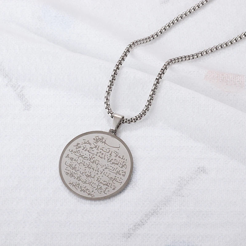 Etched Text Stainless Steel Necklace Pendant and Keychain