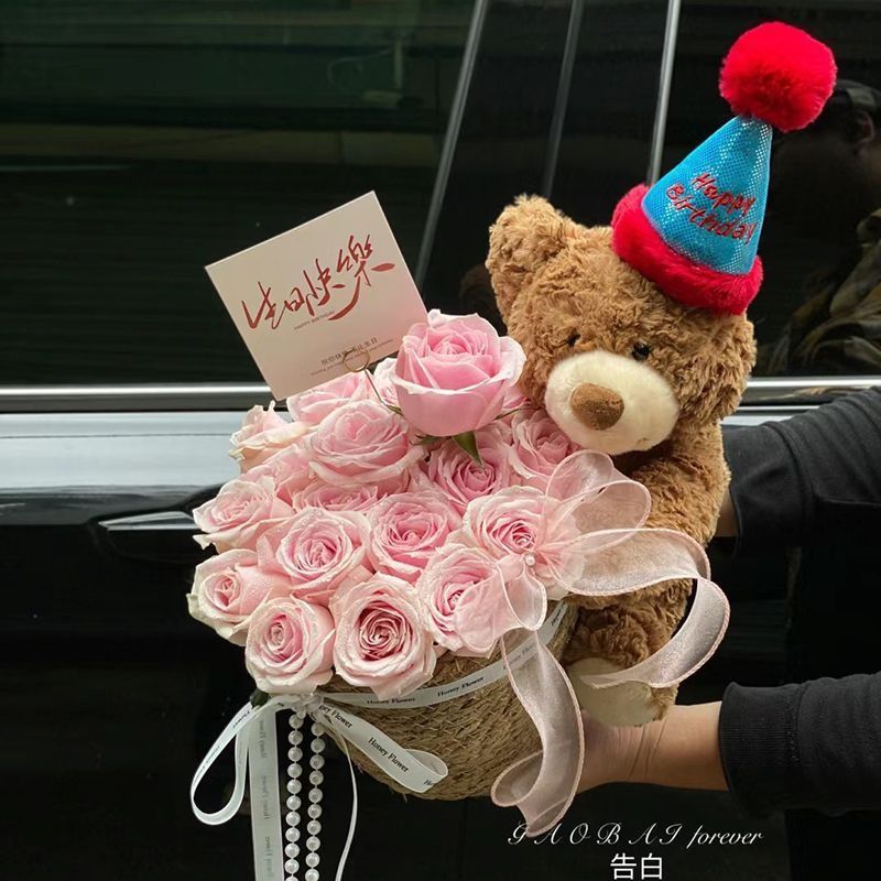 Eternal Flower Plush Bear Holding Bouquet BirthdayTeddy Bear