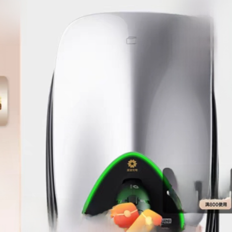 European Standard EV Charging Station for Home Use
