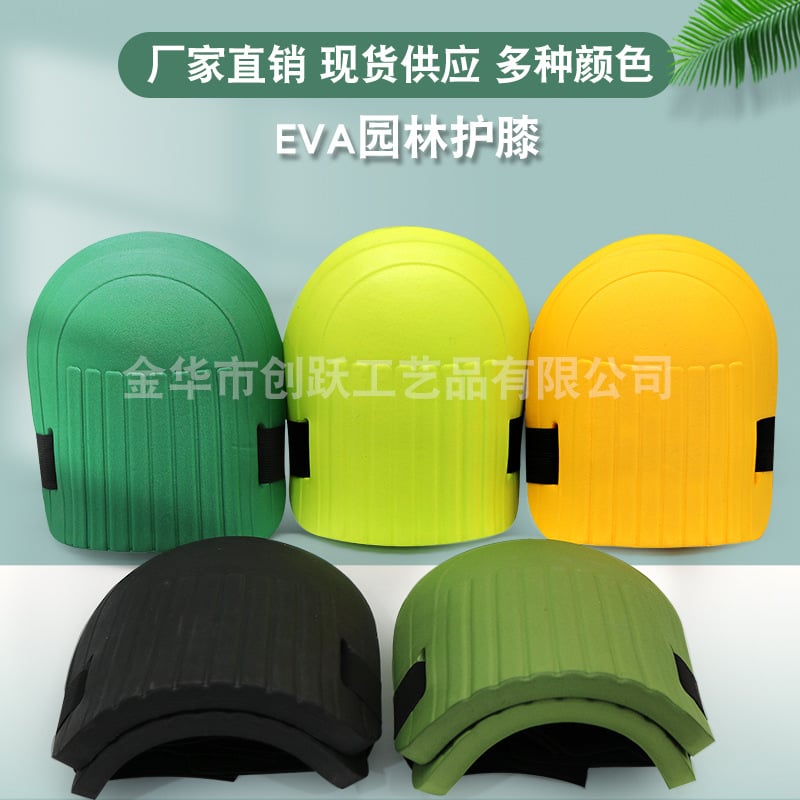 eva knee protection garden construction labor protection knee pad
