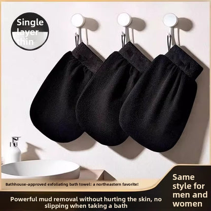 Exfoliating bath glove