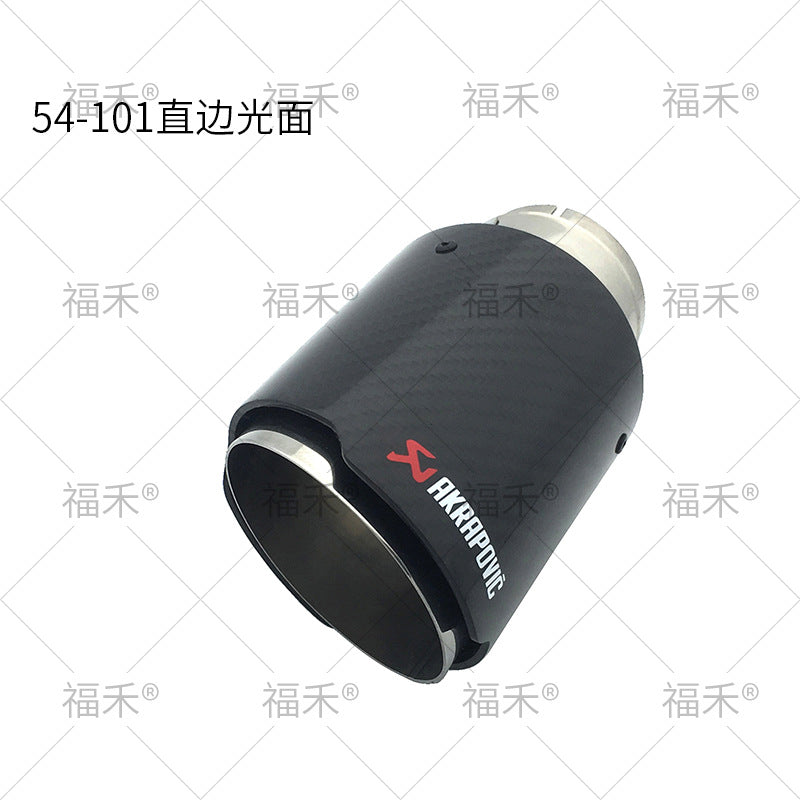 Exhaust Muffler Tip