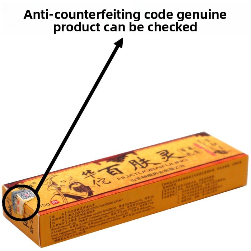 external antiitching Ointment Cream