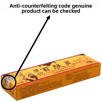 external antiitching Ointment Cream