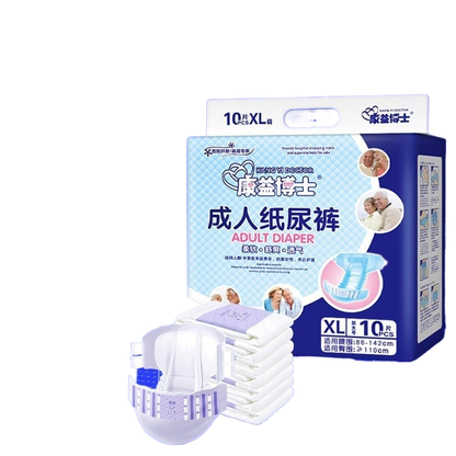 Extra-large adult diapers