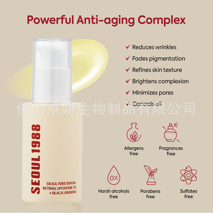 Eye Cream Retinol
