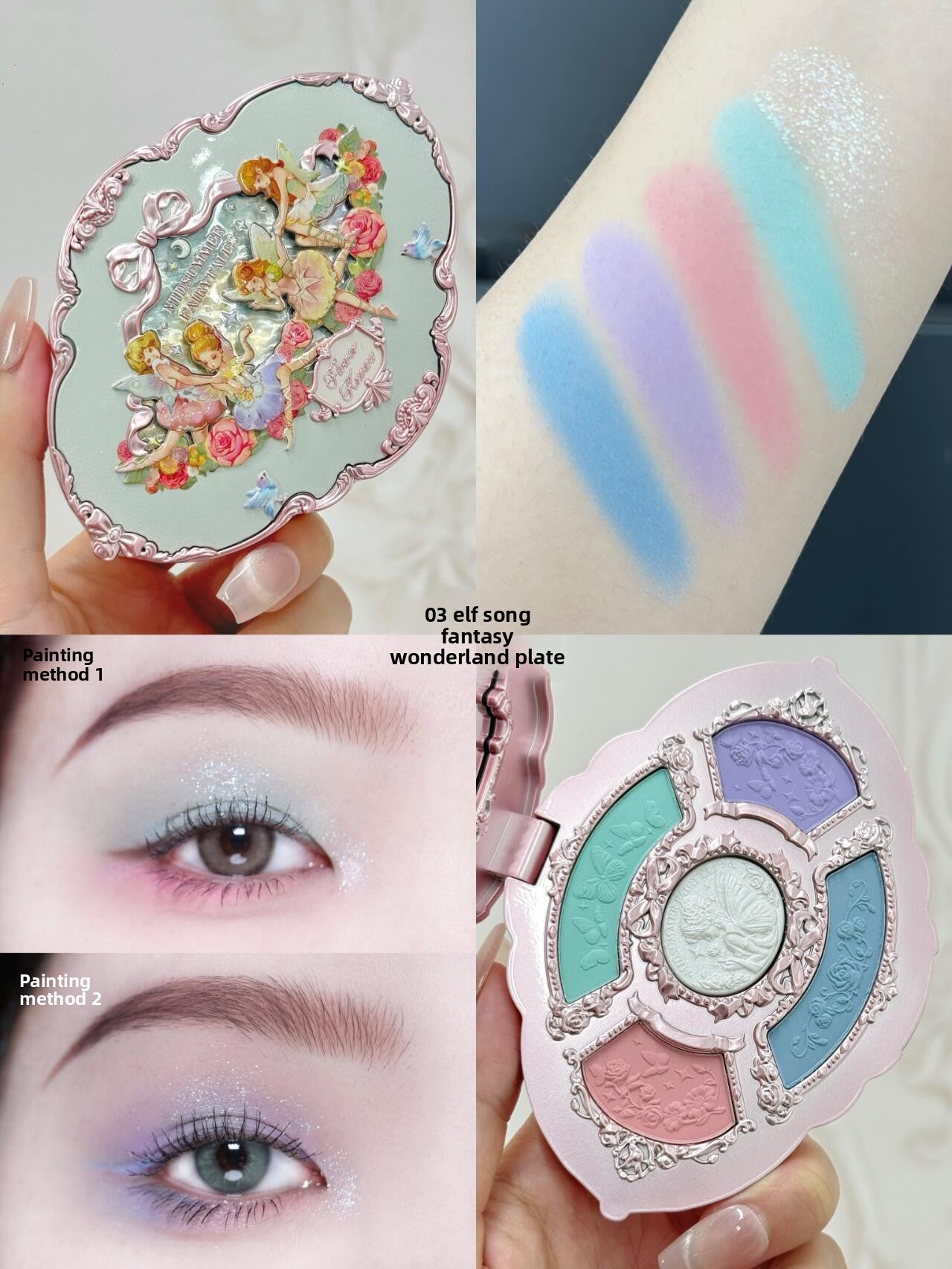 Eyeshadow Blush Brush