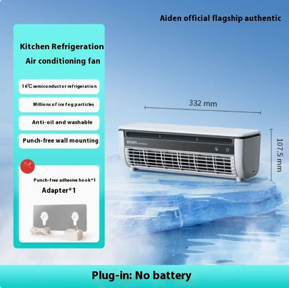 Refrigeration Wall Hanging Rechargeable Fan with Remote