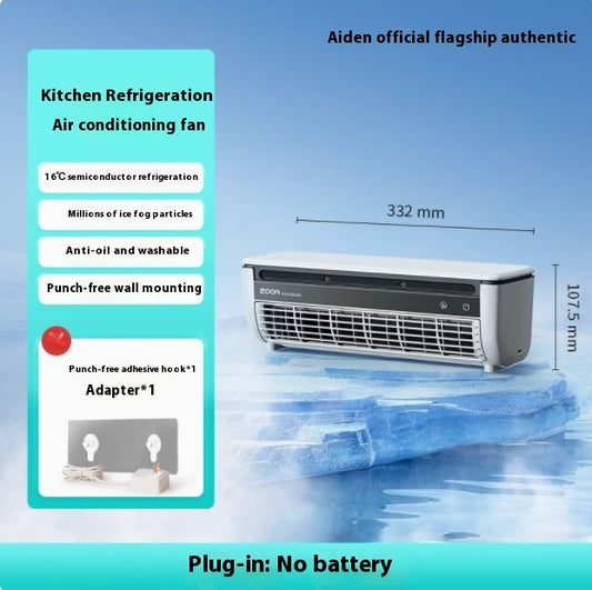 Refrigeration Wall Hanging Rechargeable Fan with Remote