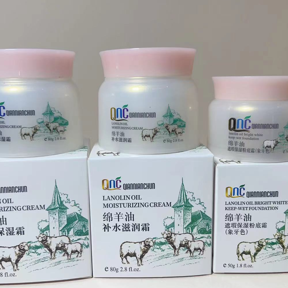 Face Cream