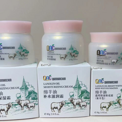 Moisturizing Cream 80g