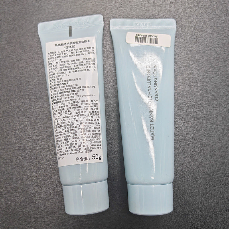 Facial cleanser