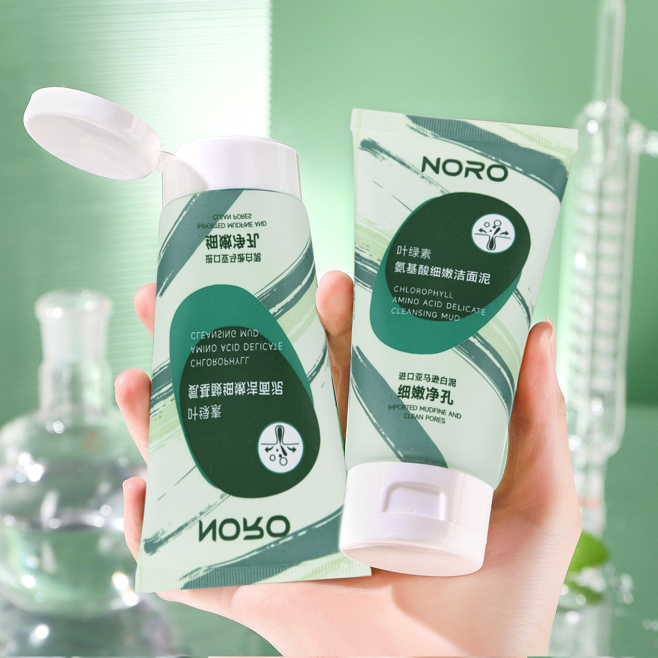 Facial Cleanser
