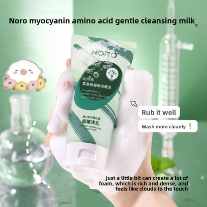 Facial Cleanser