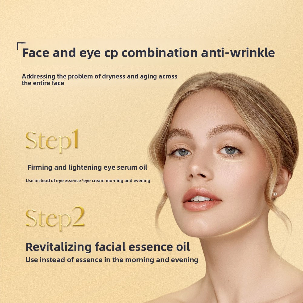 Facial essence