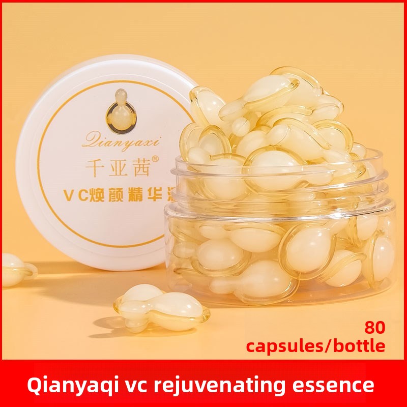 facial essence