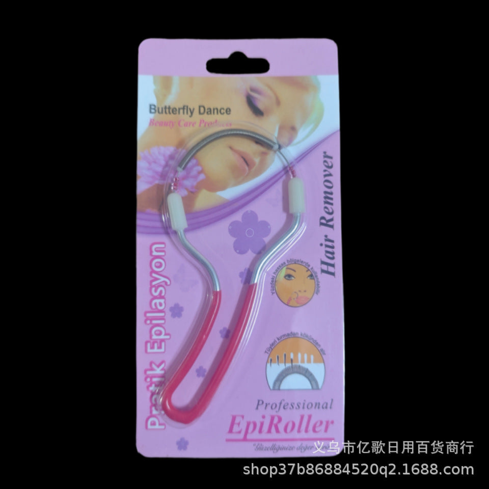 Facial Hair Remover