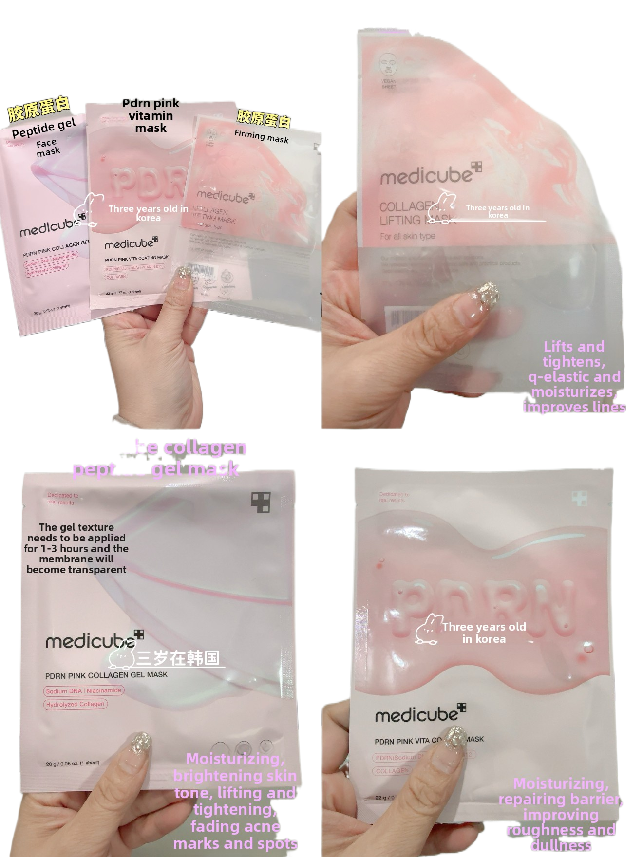 Facial Mask Sheets