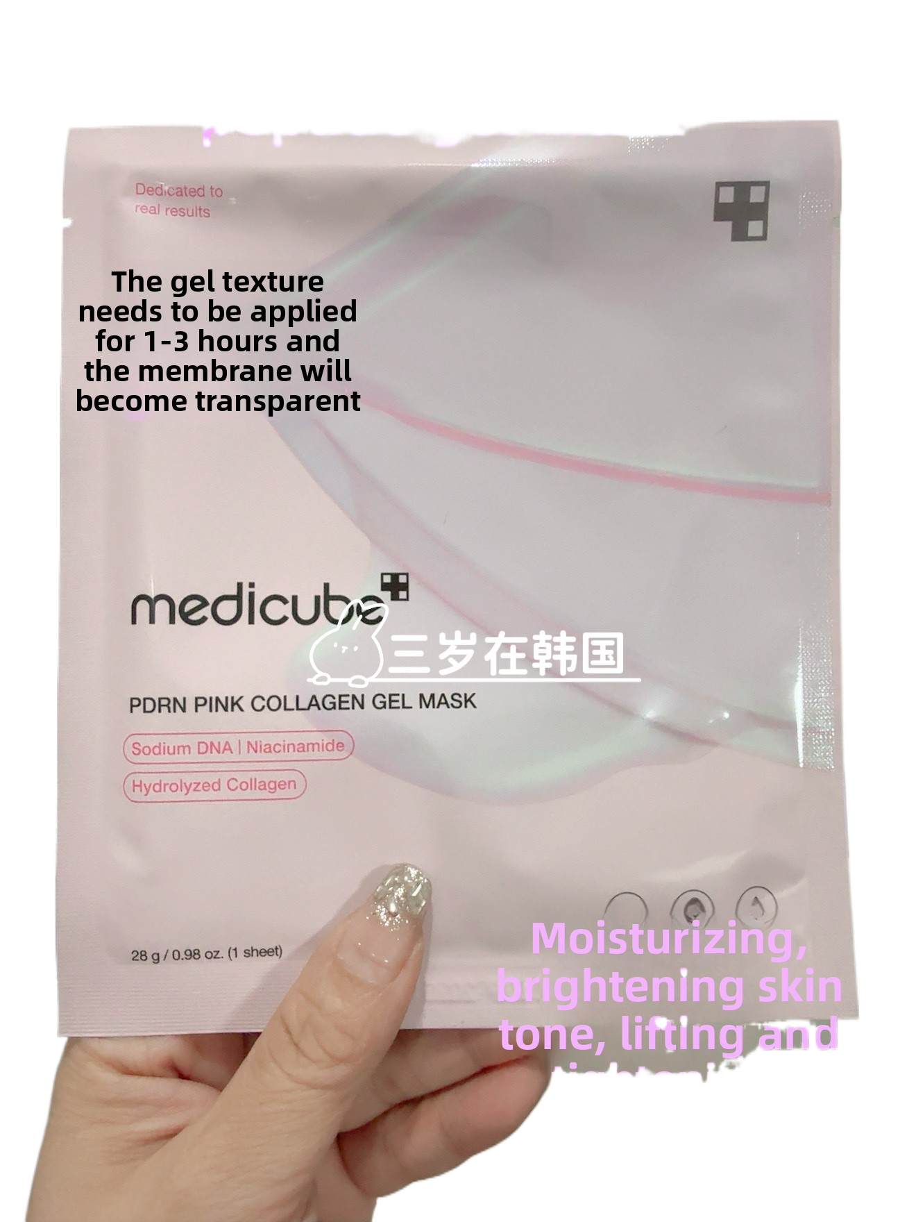 Facial Mask Sheets