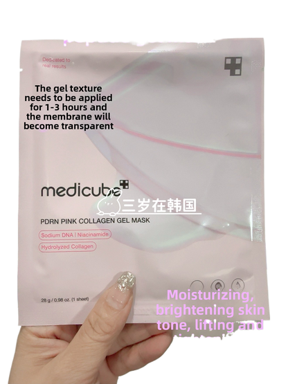 Facial Mask Sheets