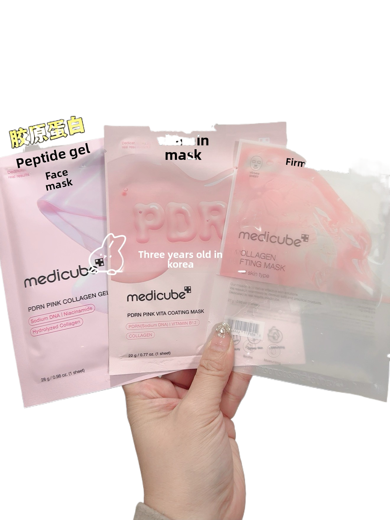 Facial Mask Sheets