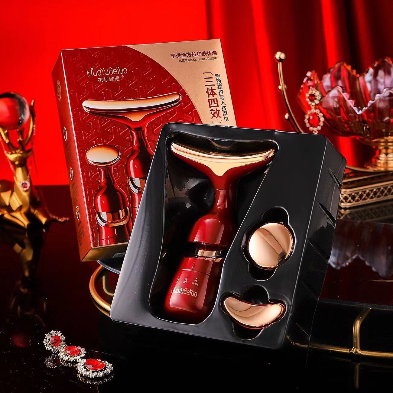 facial massager